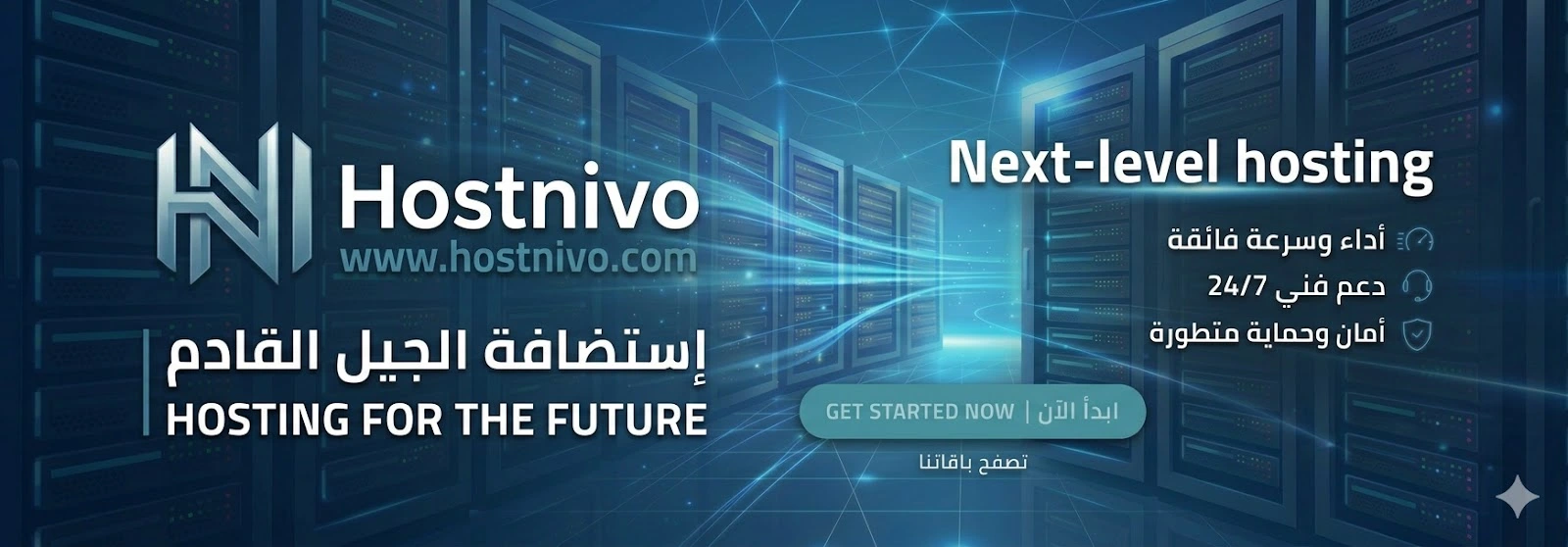 Hostnivo Banner
